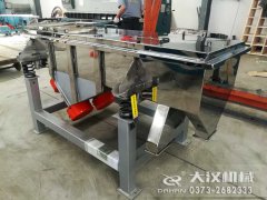 <b>質(zhì)量好的不銹鋼直線(xiàn)振動(dòng)篩廠家有哪些</b>